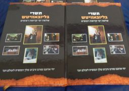שלושה ימי קדושה רצופים